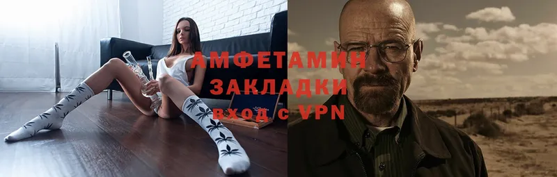 магазин    Сальск  Amphetamine VHQ 